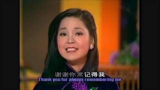 港町ブル Teresa Teng 港町ブル Teresa Teng