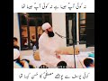 NA KOI AAP JAISA THA NA KOI AAP JAISA THA JUNAID JAMSHED R.H. KI AAWAZ ME