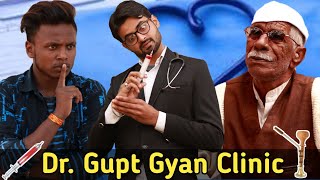Dr. Gand Dhari || Desi panchayat || Guru Randwa || Entertainment || Morna New Video