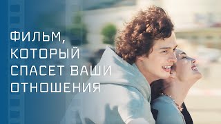 Кино О Кризисе В Отношениях. Разгромная Вечеринка – Фильм С Напряженным Сюжетом –Мелодрама 2024