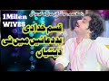 Basit naeemi new song|Qasim Khuda di|new all song 2022