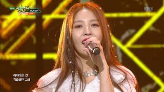 뮤직뱅크 Music Bank Woman 보아 Boa 20181102 뮤직뱅크 Music Bank Woman 보아 Boa 20181102