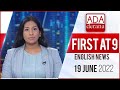 Derana English News 9.00 PM 19-06-2022