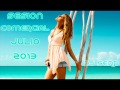 Dj Serp - Sesion Comercial Julio 2013