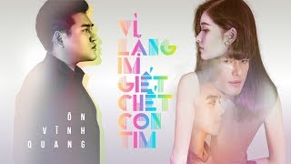 VÌ LẶNG IM GIẾT CHẾT CON TIM – ÔN VĨNH QUANG | OFFICIAL MV 4K