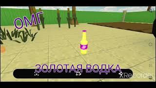Омг