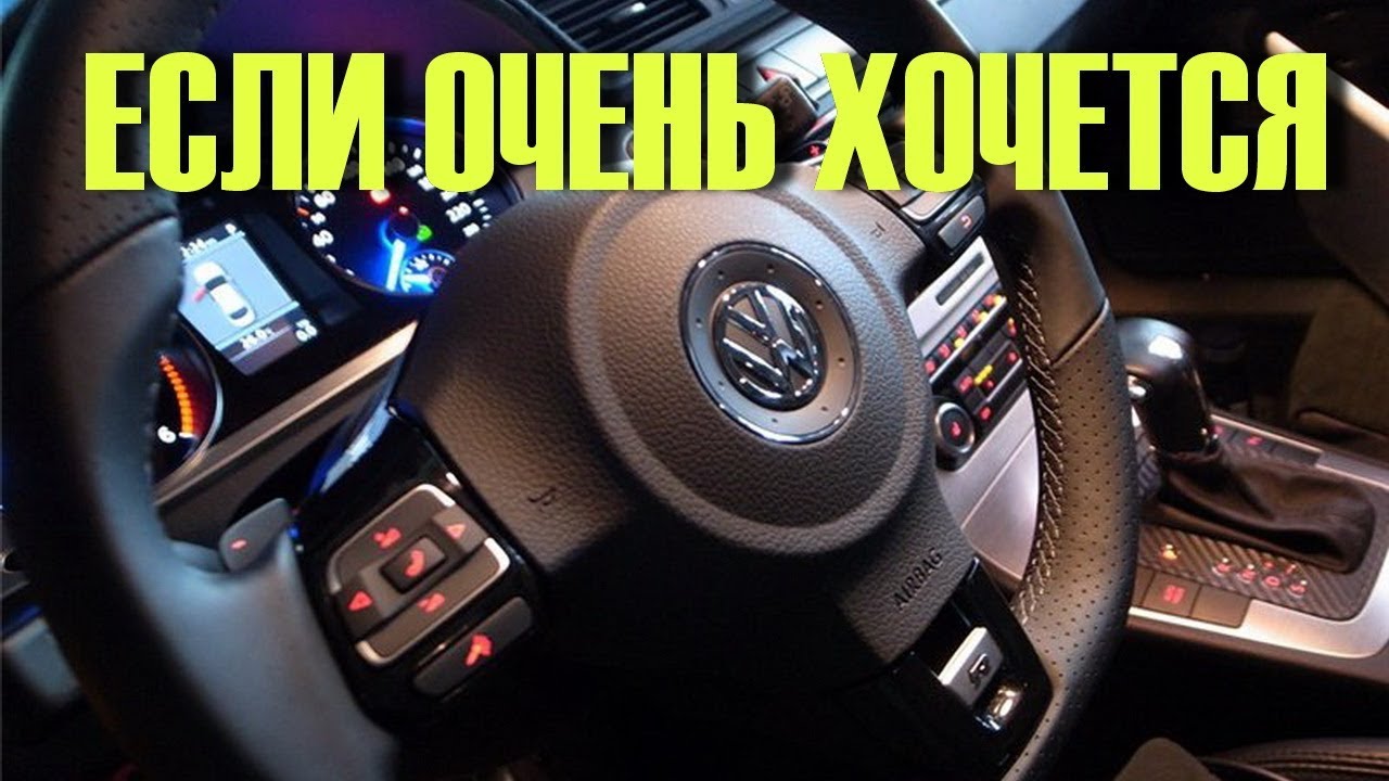 Ништяки в машину своими руками 94