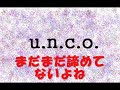 うんこりん（カラオケ）.wmv