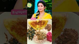 ശരയണ?