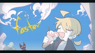 패스터Faster