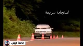 Samand