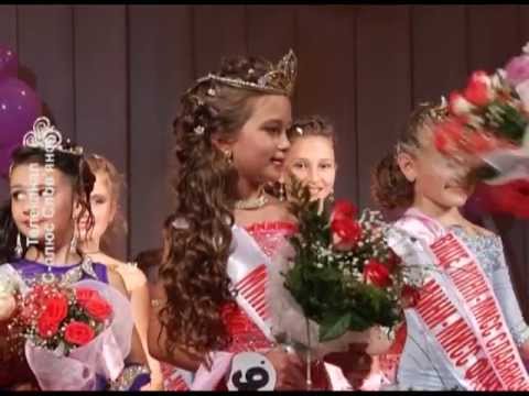 Представлення до конкурсу міс Представлення до конкурсу міс
