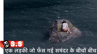 Red Water 2021 Movie Explained In Hindi & Urdu