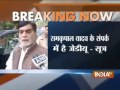 JDU offers Pataliputra ticket to Ram Kripal Yadav: Source