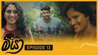 Meeya  | Episode 13 - (2023-12-24)  