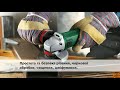Видео Bosch PWS 8-125 CE (Угловая шлифмашина) -Klondayk.com.ua-