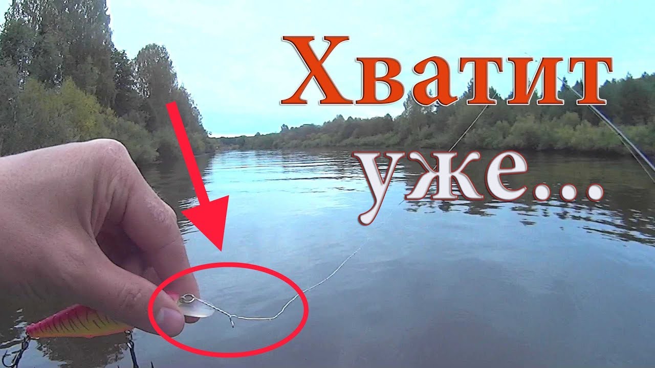 лишние вещи на рыбалке лишние вещи на рыбалке