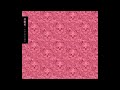 Ume - Hurricane II - Phantoms (2011)