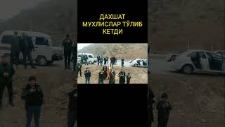 Шерали Жўраев Қиёфадошидан Жонли Ижро.
