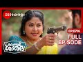 Latest Episode Kudumbashree Sharada - Full Ep - 714 - Shalini, Sharada, Vishnu - Zee Keralam