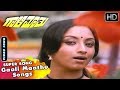 Omme Ninnannu Kanthumba Song | Gaali Maathu Kannada Movie | Old Kannada Songs | Lakshmi | S Janaki