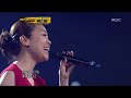 2R(1), #15, Lena Park - You in my arms, 박정현 - 그대 내 품에, I Am A Singer 20110529