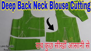 Deep Back Neck Blouse Cutting 💖💖||Deep गला बनाना सीखें ||How to make Deep Back Neck Blouse ||