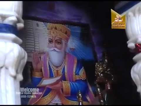 jyot jage thi.... jai jhule lal.