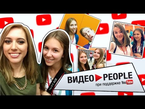 Видфест 2018 в москве 9 сентября как добраться Видфест 2018 в москве 9 сентября как добраться