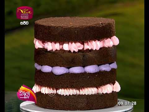 Nugasewana - Cake Nirmana |2021- 01- 08 