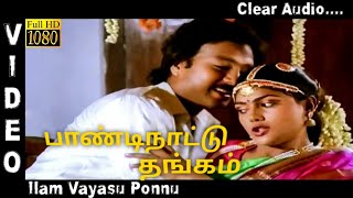 Pandi Nattu Thangam Tamil Video Songs 3gp Mp4