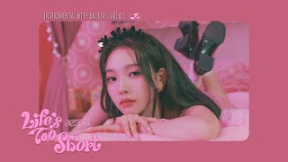 Aespa - Life's Too Short (English Ver) (Instrumental With Backing Vocals) |Lyrics|