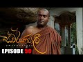 Swarnapalee Episode 50