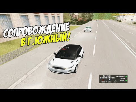 Дпс погоня беременная сопровождение 58