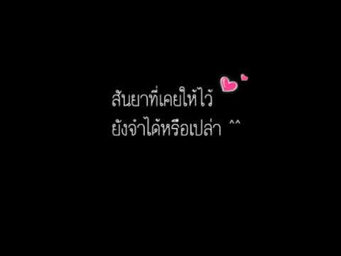 คำคมเพราะๆซึ้งๆ // FA IR 💔💔
