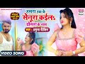 #Amrita Dixit | #VIDEO Hamara Hak Ke Senura Kaila Dusara Ke Naam | #Bhojpuri Video 2021
