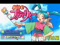 [Mahou Shoujo Pretty Sammy for Windows 95: Zenpen - Эксклюзив]