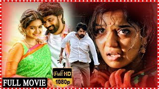 Swathi Reddy And Naveen Chandra Telugu Horror Comedy Thrilling Full Length Movie Matinee Show