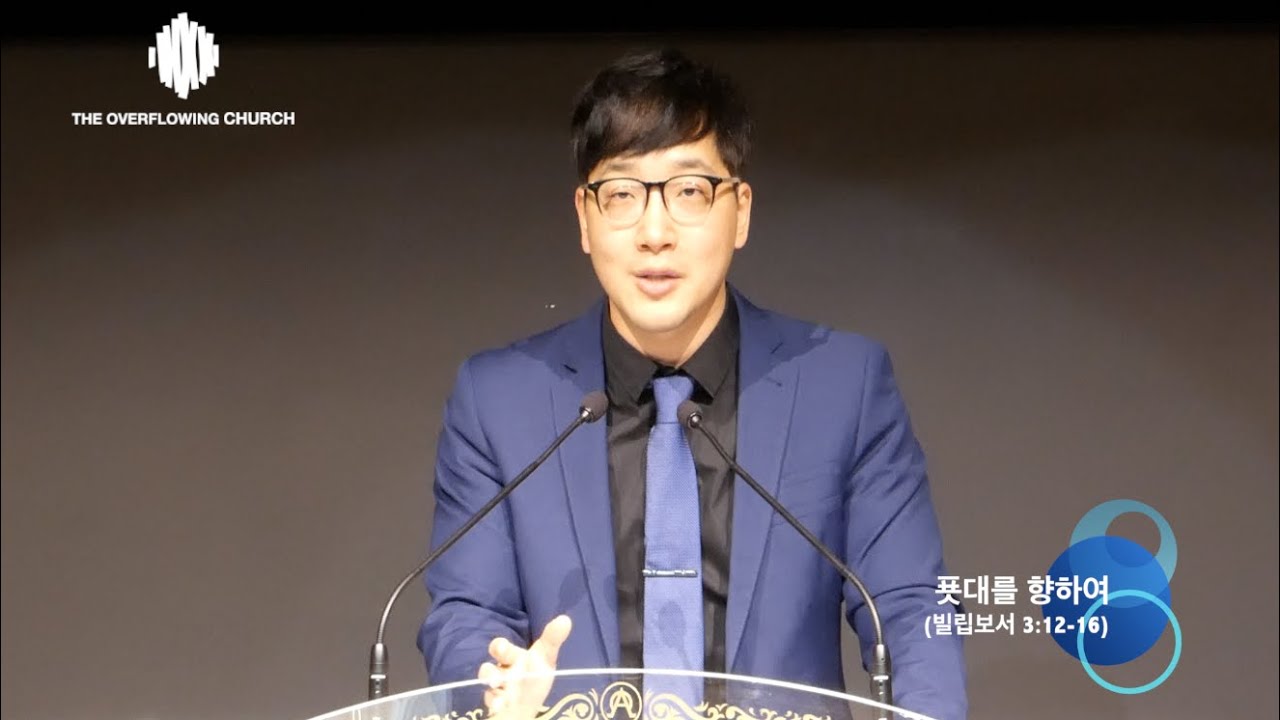 2019년 TOC 주일설교