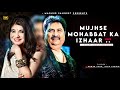 Mujhse Mohabbat Ka Izhar - Kumar Sanu | Alka Yagnik | Hum Hain Rahi Pyar Ke | Aamir Khan