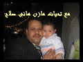 ستائر