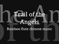 flute