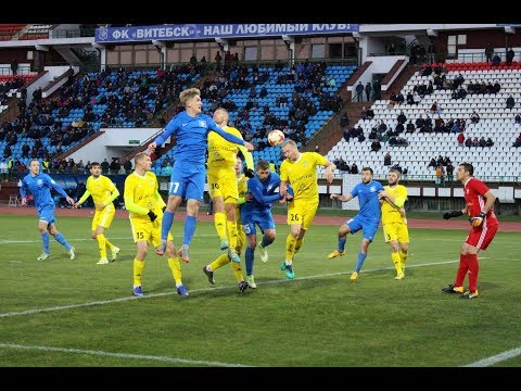 Тур 26. Витебск - Шахтер - 1:2. Видеофрагменты игры