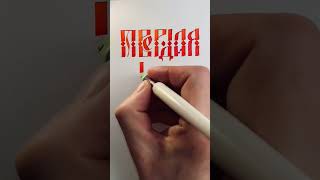 Alphabet