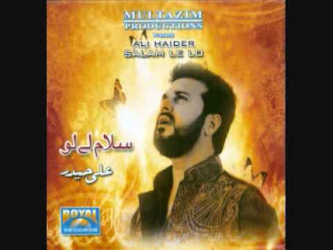 Teri jalion neechay naat by ali haider