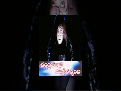 Chandramukhi Malli Vachindi - Telugu Horror Movie