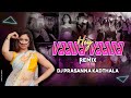 Vaada Vaada Paiya Remix Dj Prasanna Kadthala  🎧 🔊