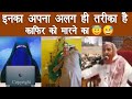 Maulana Vs Kofir 😂 | Pakistani Maulana | Video For Nationalist Folk | Bhayankar Bro | Political meme