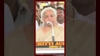 கபடனகக இளகய மனம- Nirmala Sitharaman Rip Captain Vijayakanth Chennai Island Dmdk