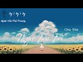 Người Trên Trời [Người Âm Phủ Parody] - Chuy Blue「Lyric Video」|| Riu Music